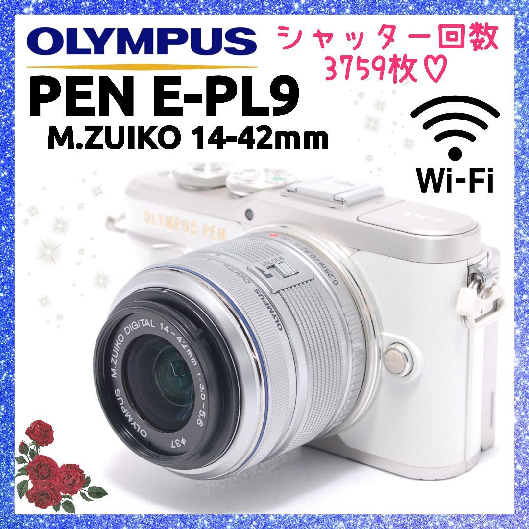 ❤即購入1000円OFF❤低ショット❤ OLYMPUS PEN E-PL9