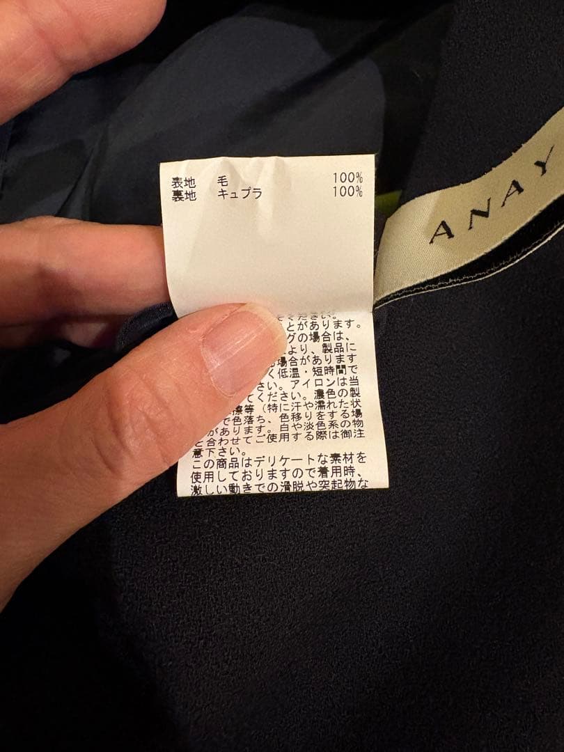 【お値下げ】美品　ANAYI 濃紺　お受験ジャケット&ワンピース36