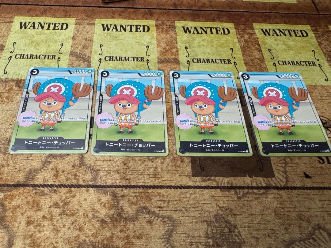 ワンピースカード　トニートニーチョッパー　P-065 4枚　勉タメジャンプ