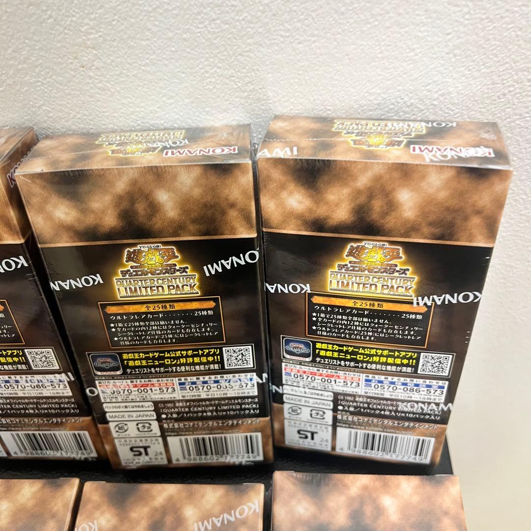 遊戯王 QUARTER CENTURY LIMITED PACK 10BOX