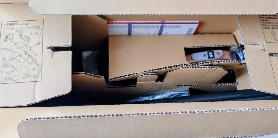 HITACHI ラクかるパワーブーストサイクロン PV-BHL3000J