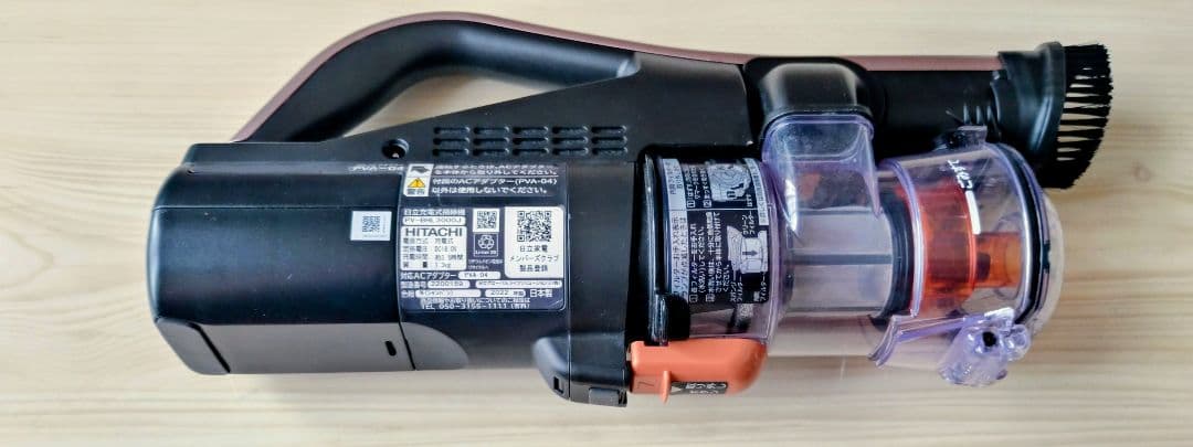 HITACHI ラクかるパワーブーストサイクロン PV-BHL3000J