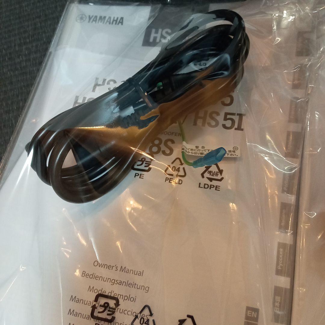 ✨️未使用級✨️極美品✨️　YAMAHA HS5 黒 モニタースピーカー ペア