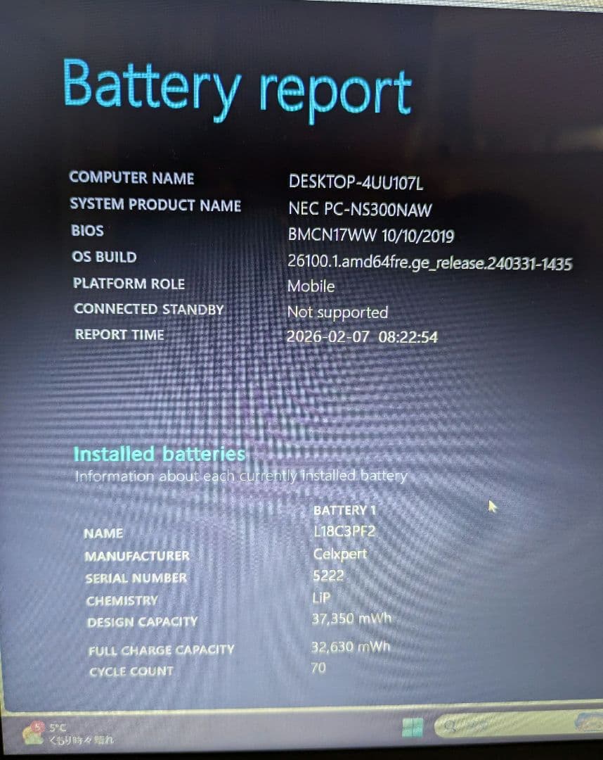 美品Win11 LAVIE NS300N/i3/16G/1T/DVD/WLAN