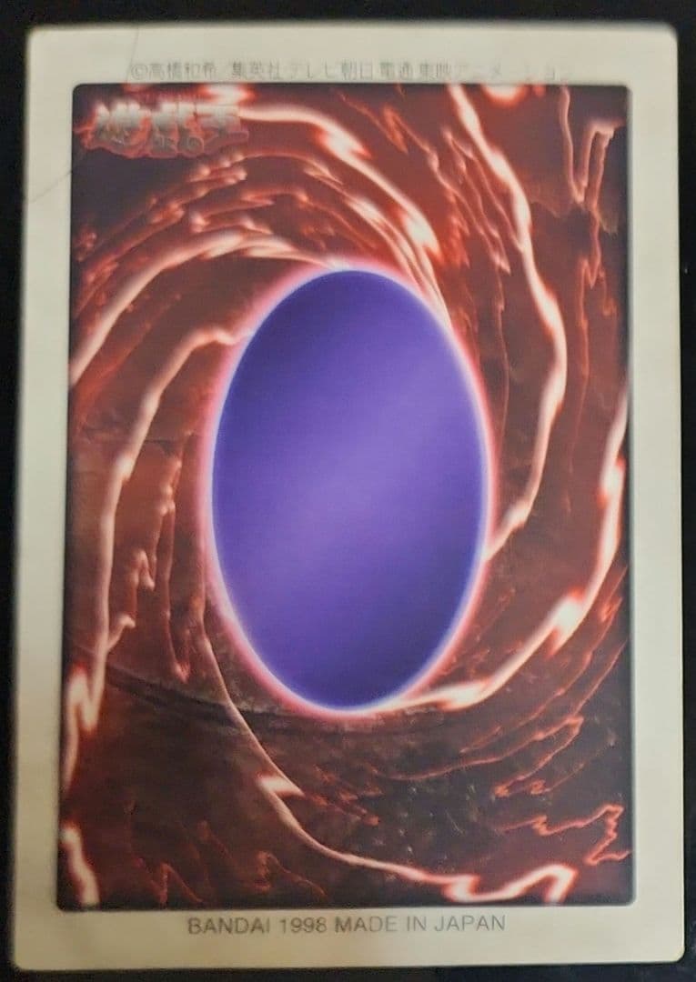 死者蘇生　メテオブラックドラゴン　ブラックデーモンズドラゴン 三枚セット