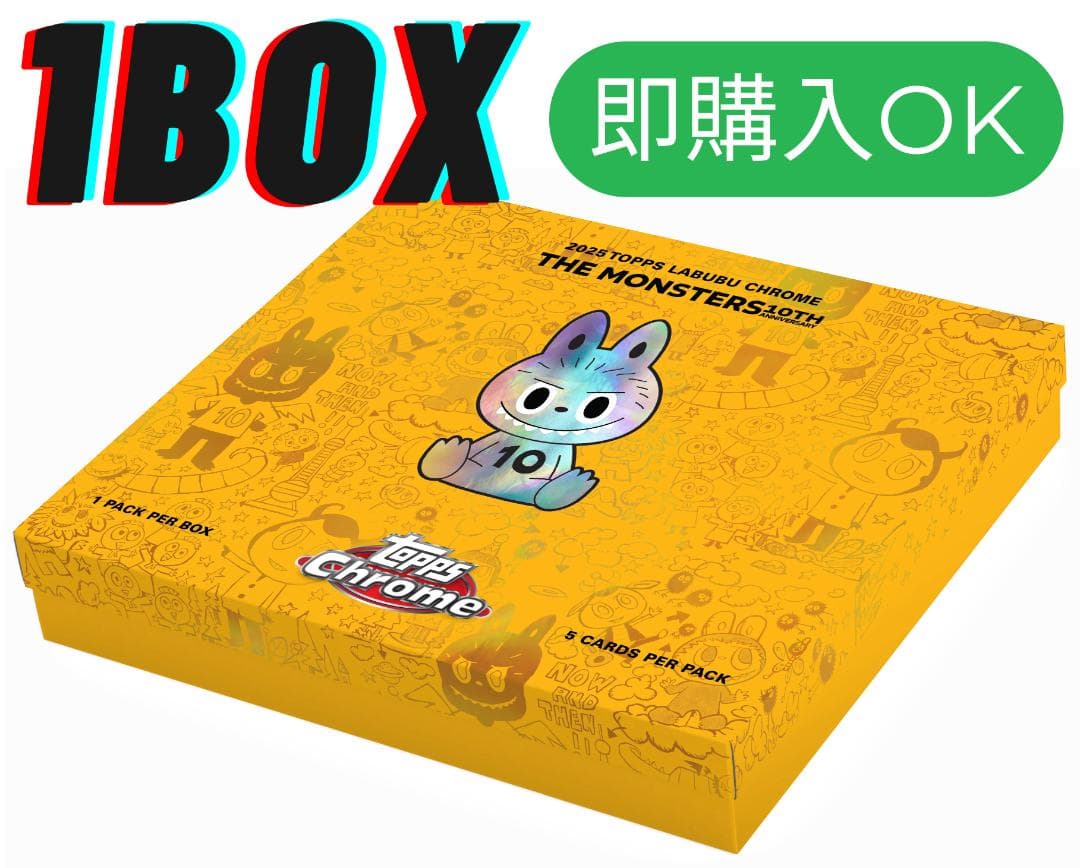 Topps Chrome 10周年記念ボックス　１BOX