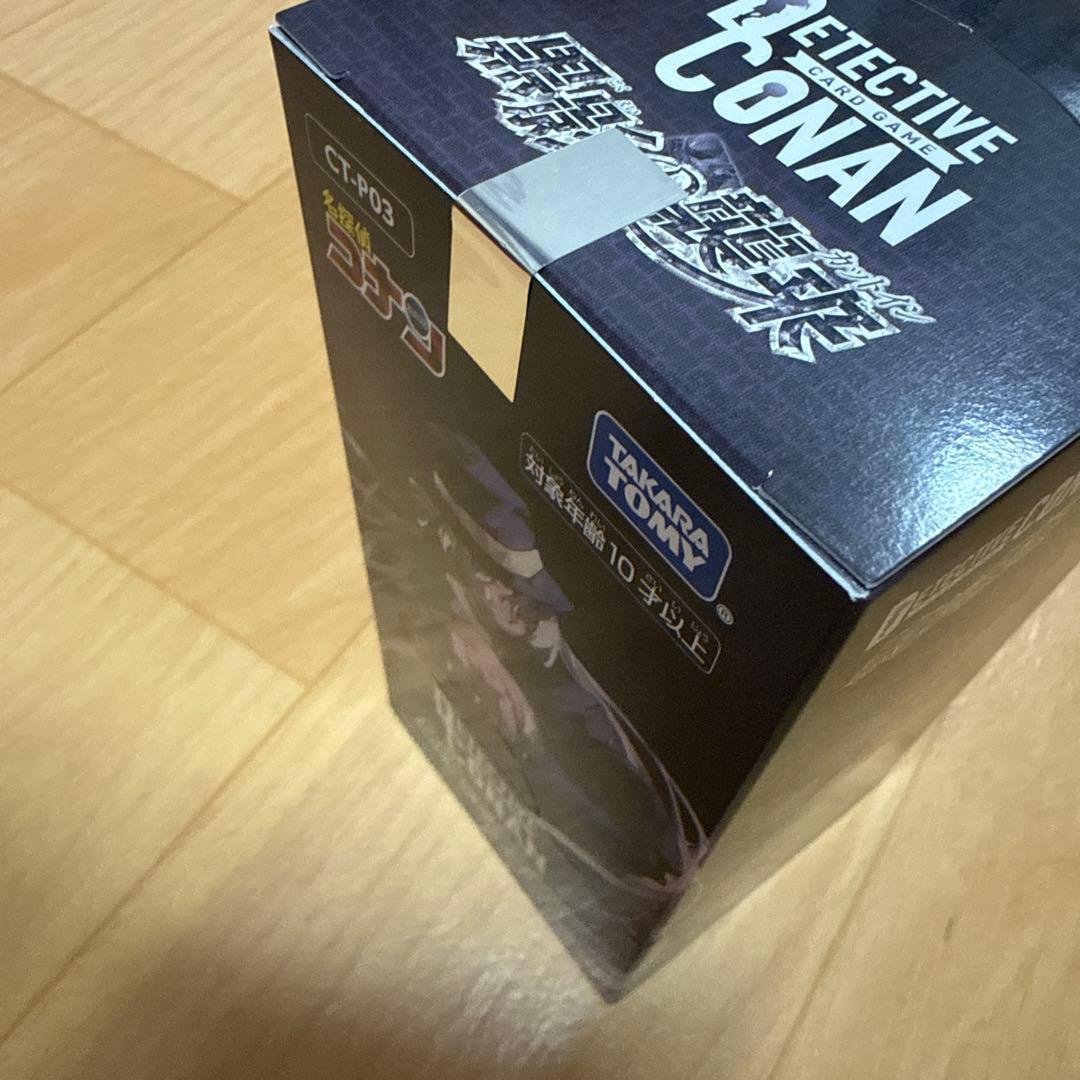 名探偵コナン　カードゲーム　TCG 新品 BOX 03 黒影の襲来(カットイン)
