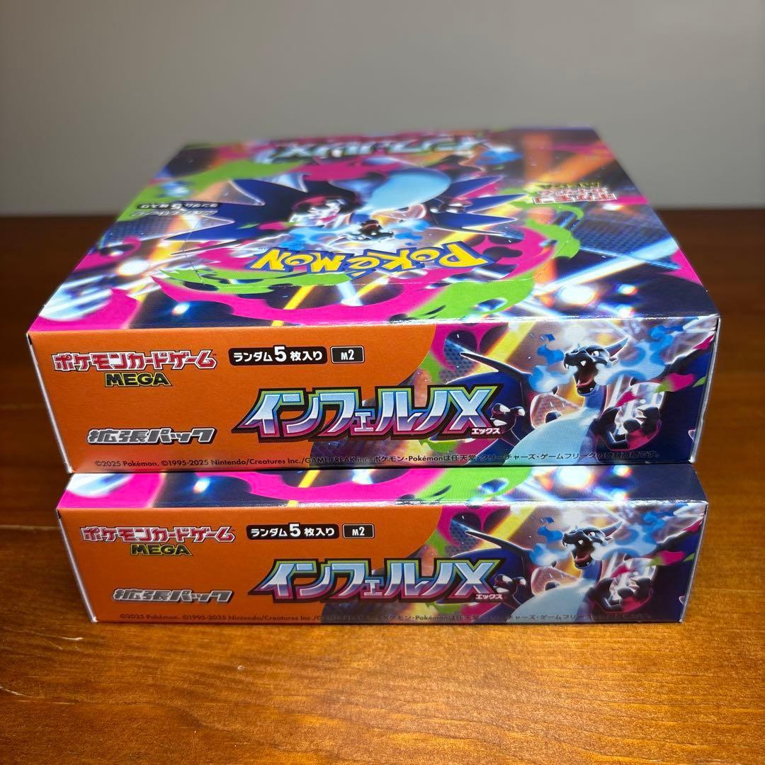 ポケモンカード インフェルノX 新品未開封BOX シュリンクなし ペリペリあり