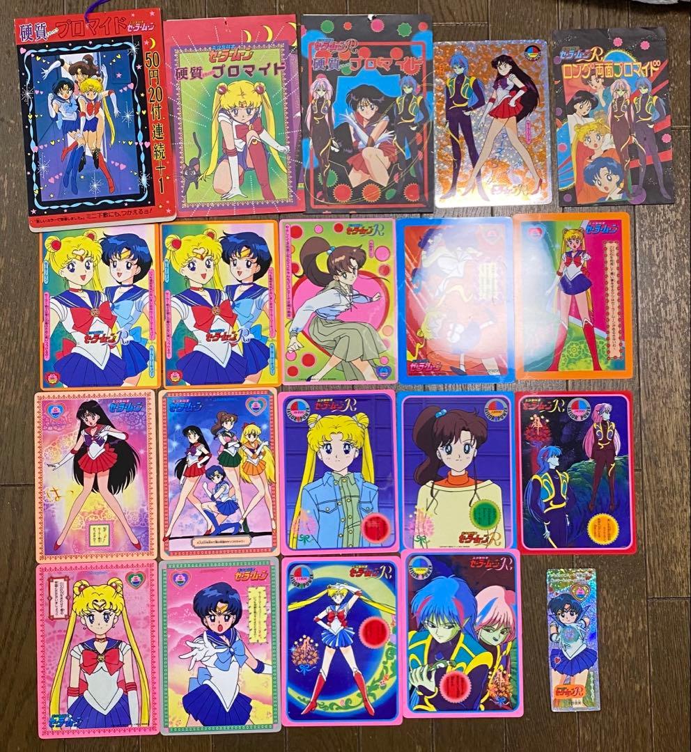 セーラームーン　硬質デラックスプロマイド　セット　カード