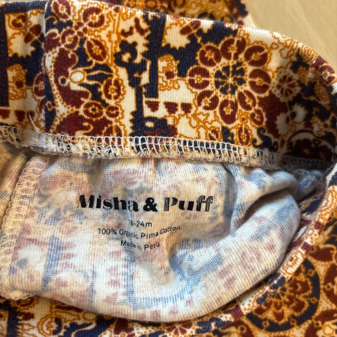 Misha & Puff パターンプリントパンツ 18-24m