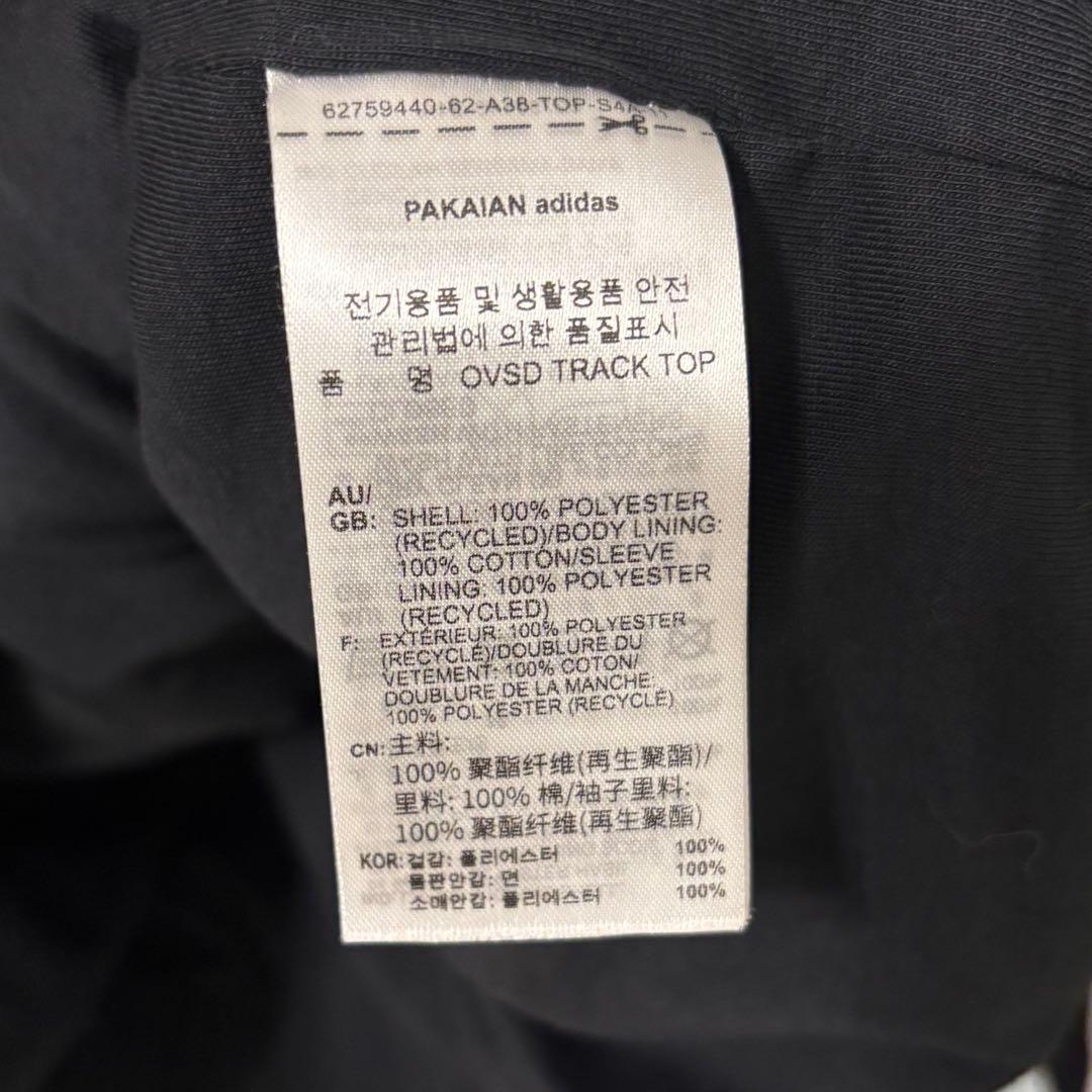 adidas adilenium シーズン1 XL オーバーサイズトラックトップ