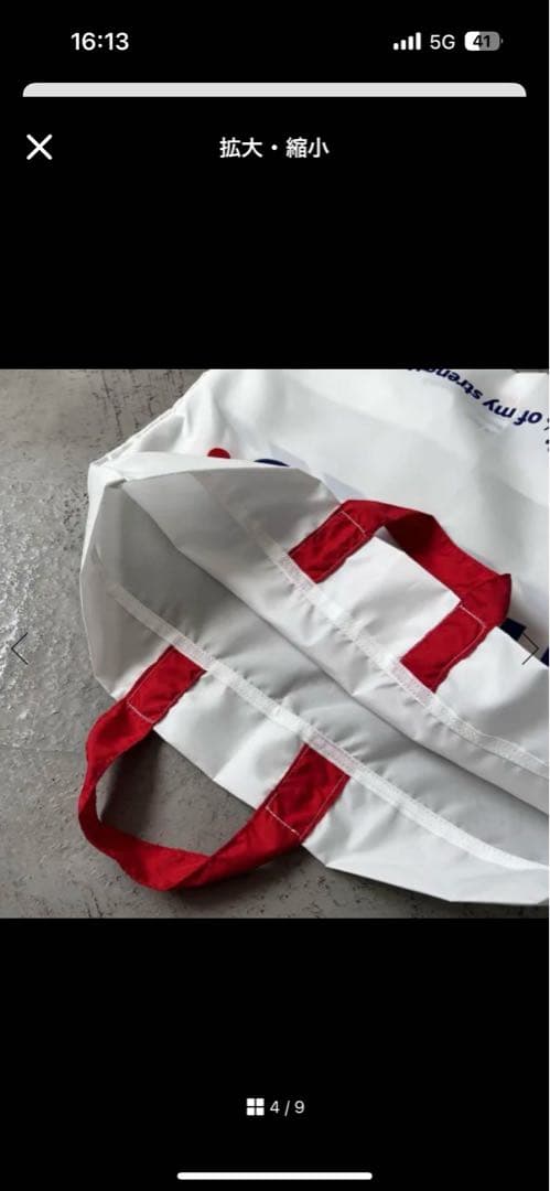 I'm bag トートバッグ オールドマンズテーラー　ホワイト