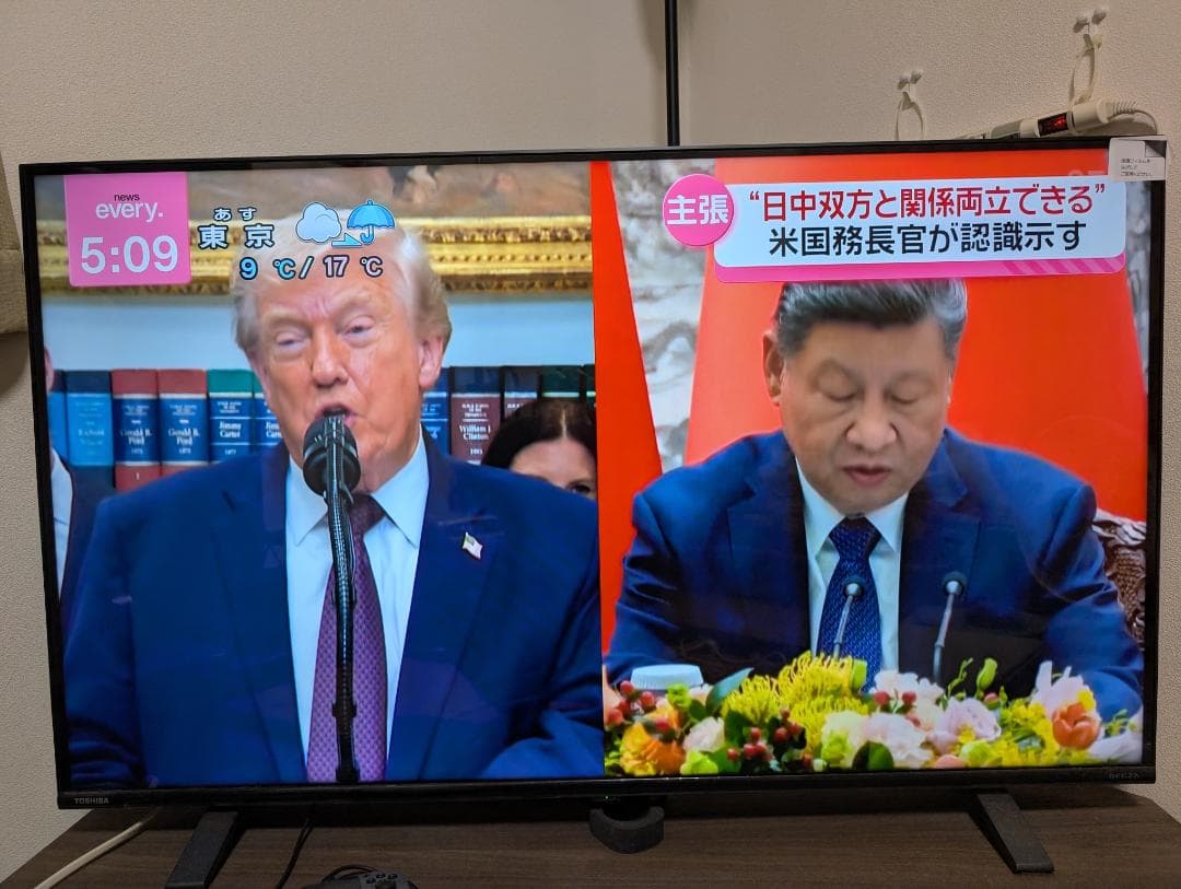 美品東芝REGZA 43C350X 43型2022年製 上地BS/CS動画テレビ