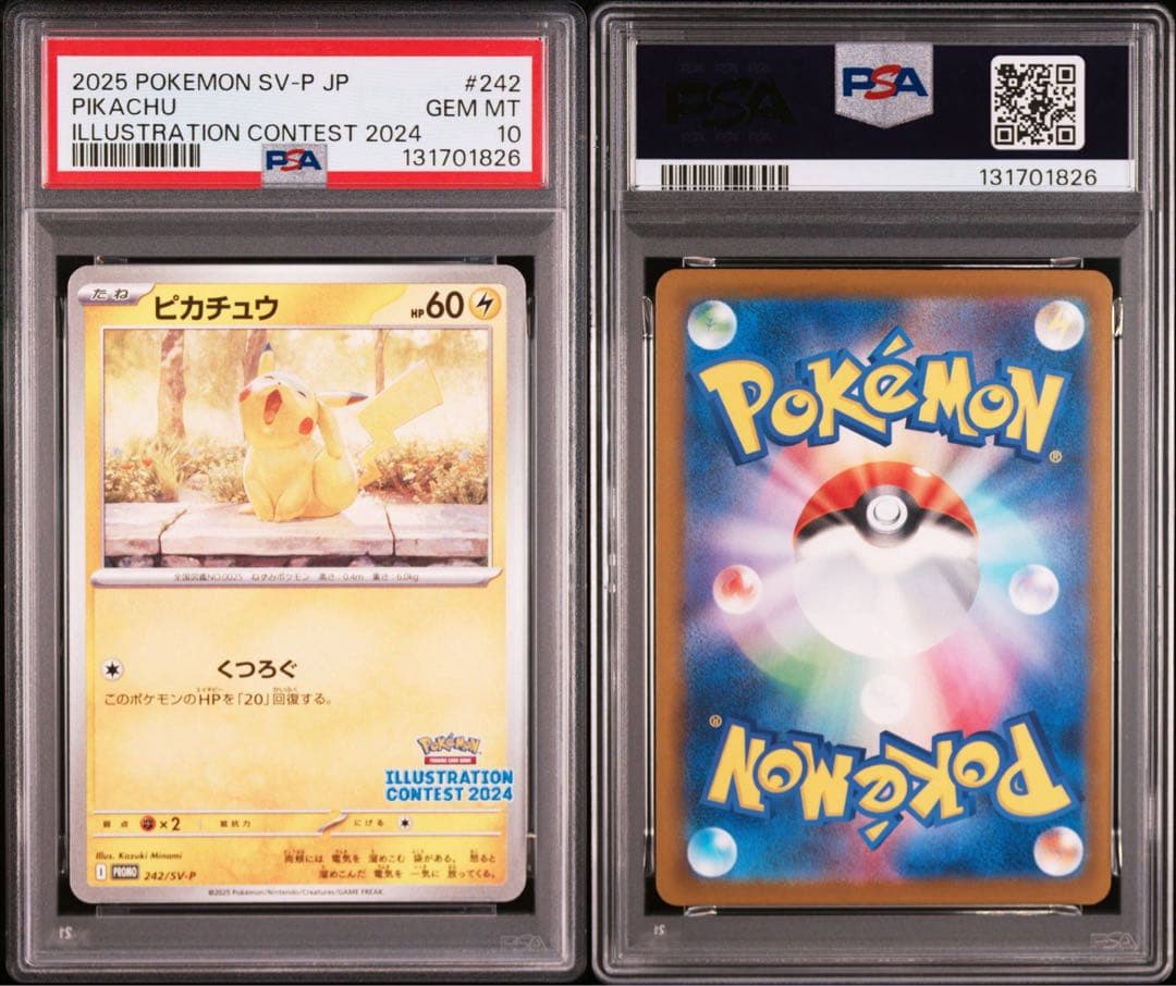 【PSA10】　ピカチュウ　イラストレーションコンテスト 242/SV-P