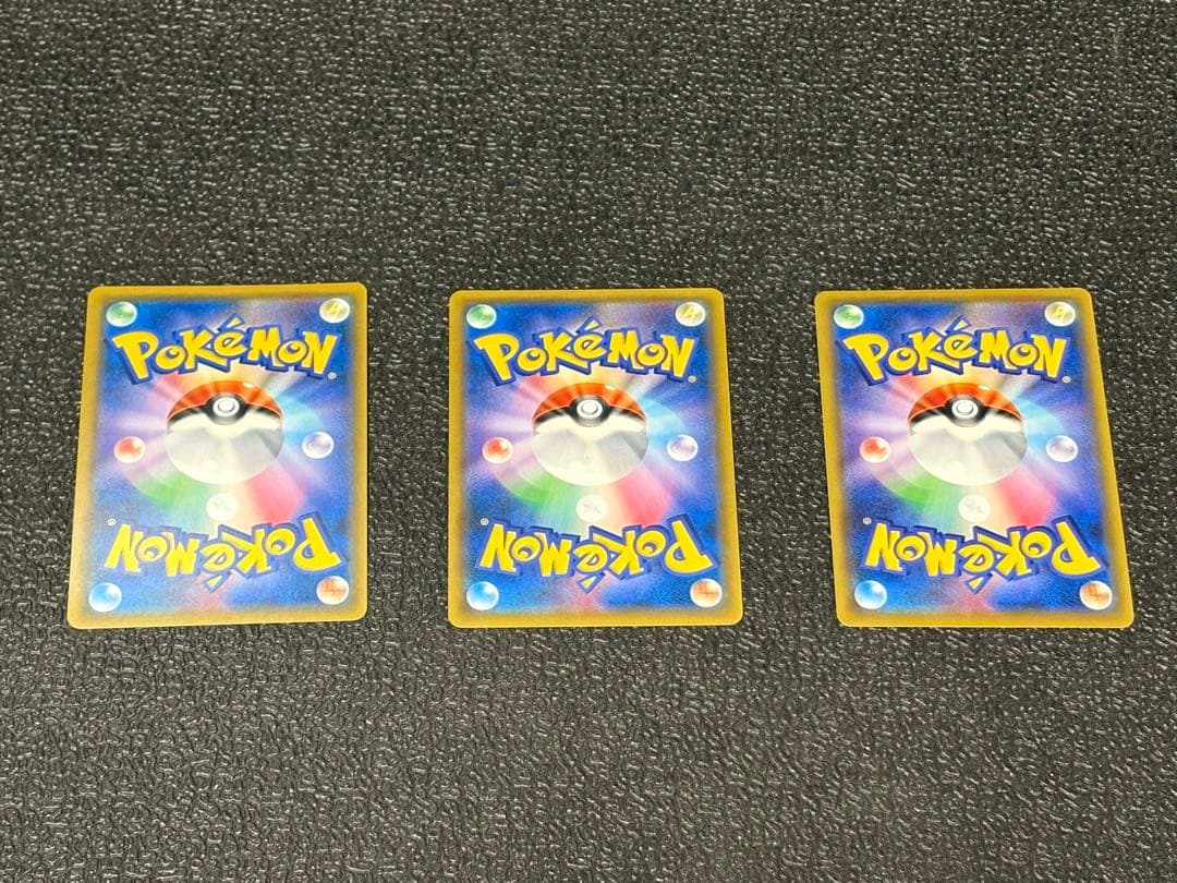 ルカリオ＆メルメタルGX UR SM12a TAG TEAM GXタッグオール…