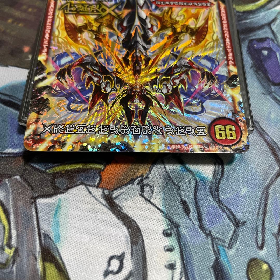 伝説の禁断ドキンダムx禁断文字