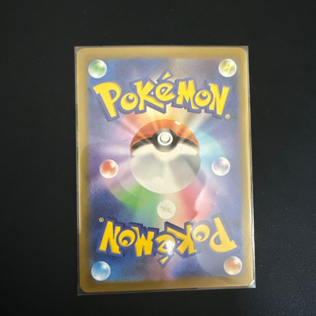 ポケモンカード　SR SAR MA 33枚　まとめ　売り