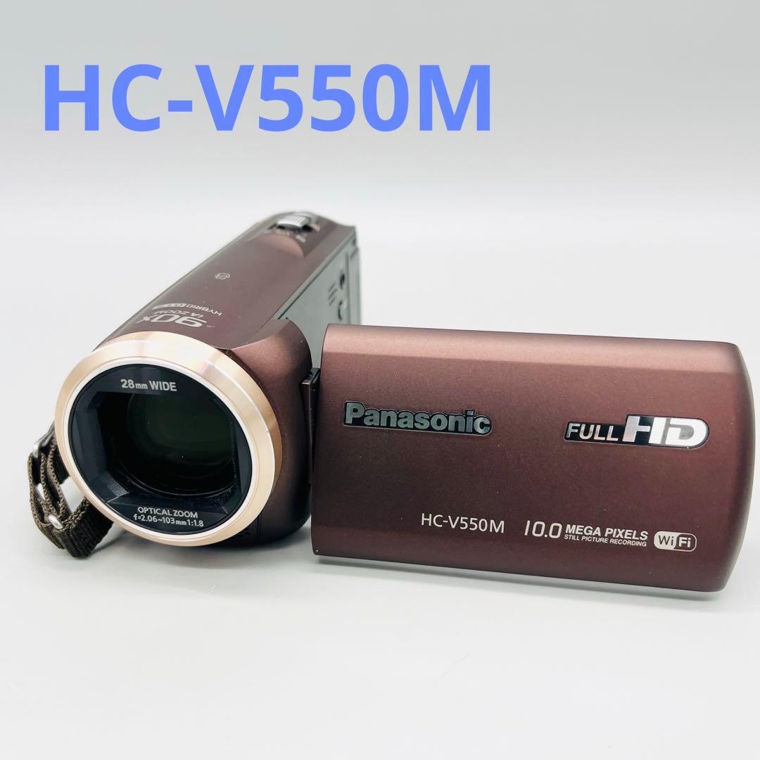 Panasonic ハンディビデオカメラ　HC-V550M