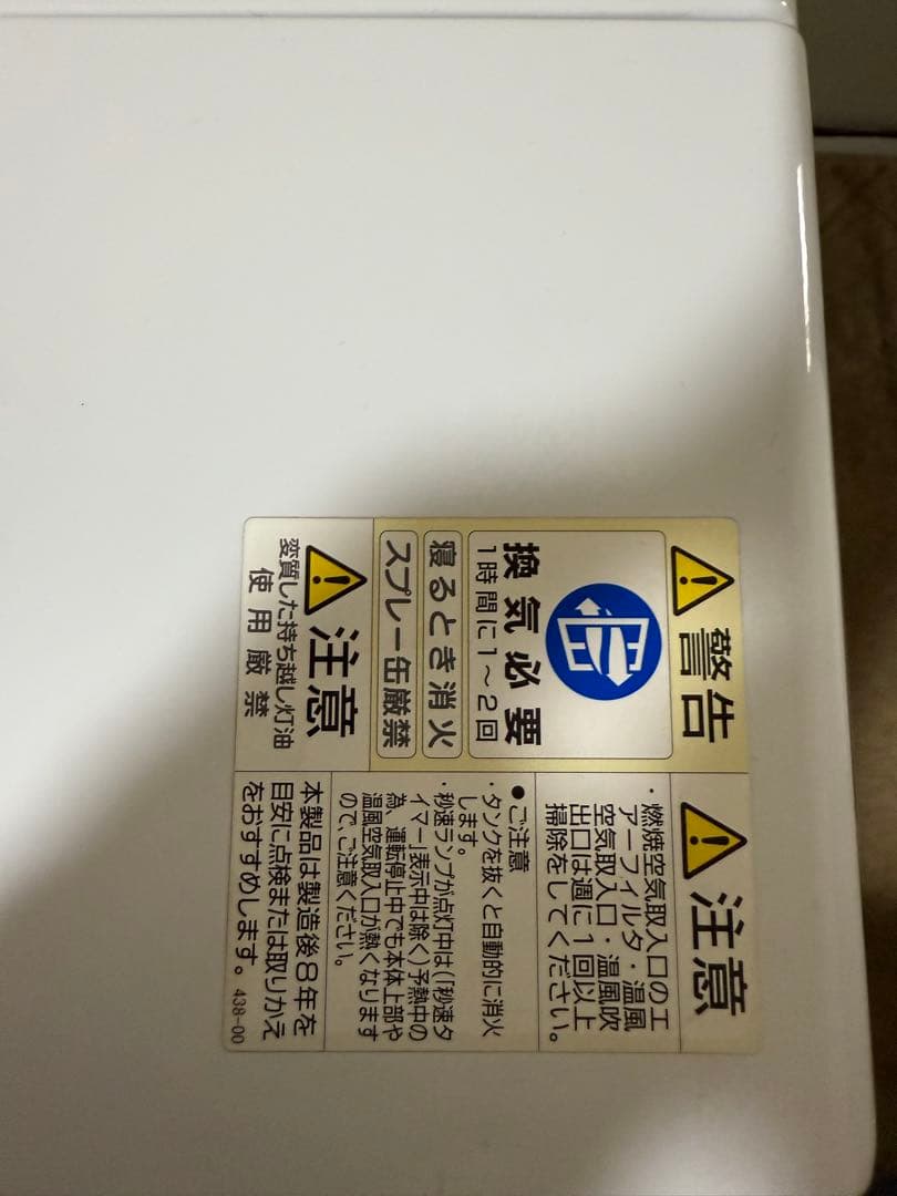 送料無料：コロナ 石油ファンヒーター FH-EX5712BY 15～20畳