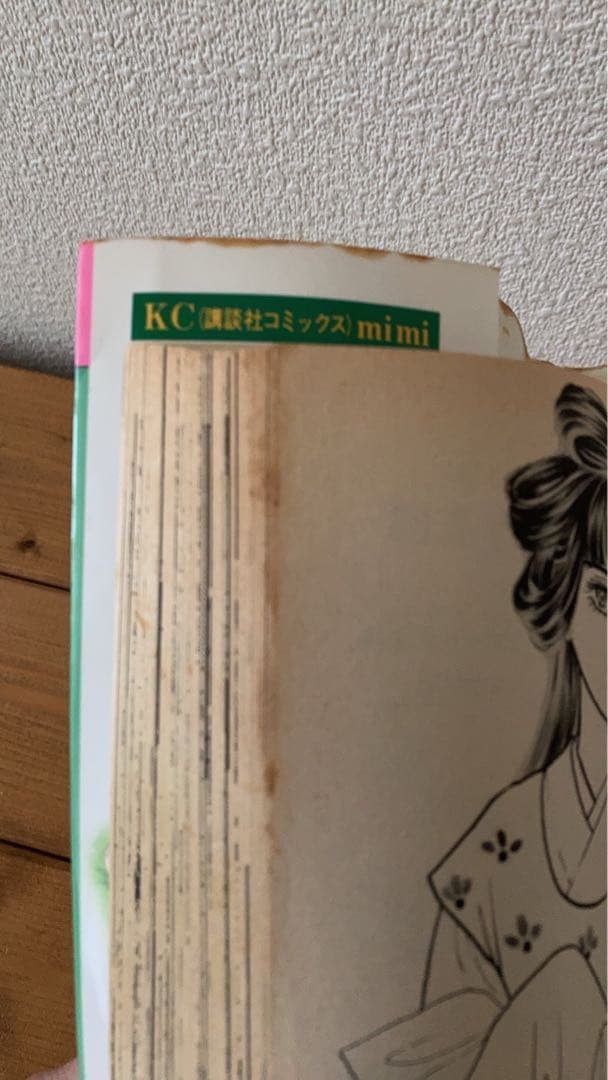 天上の虹 全23巻セット 里中満智子