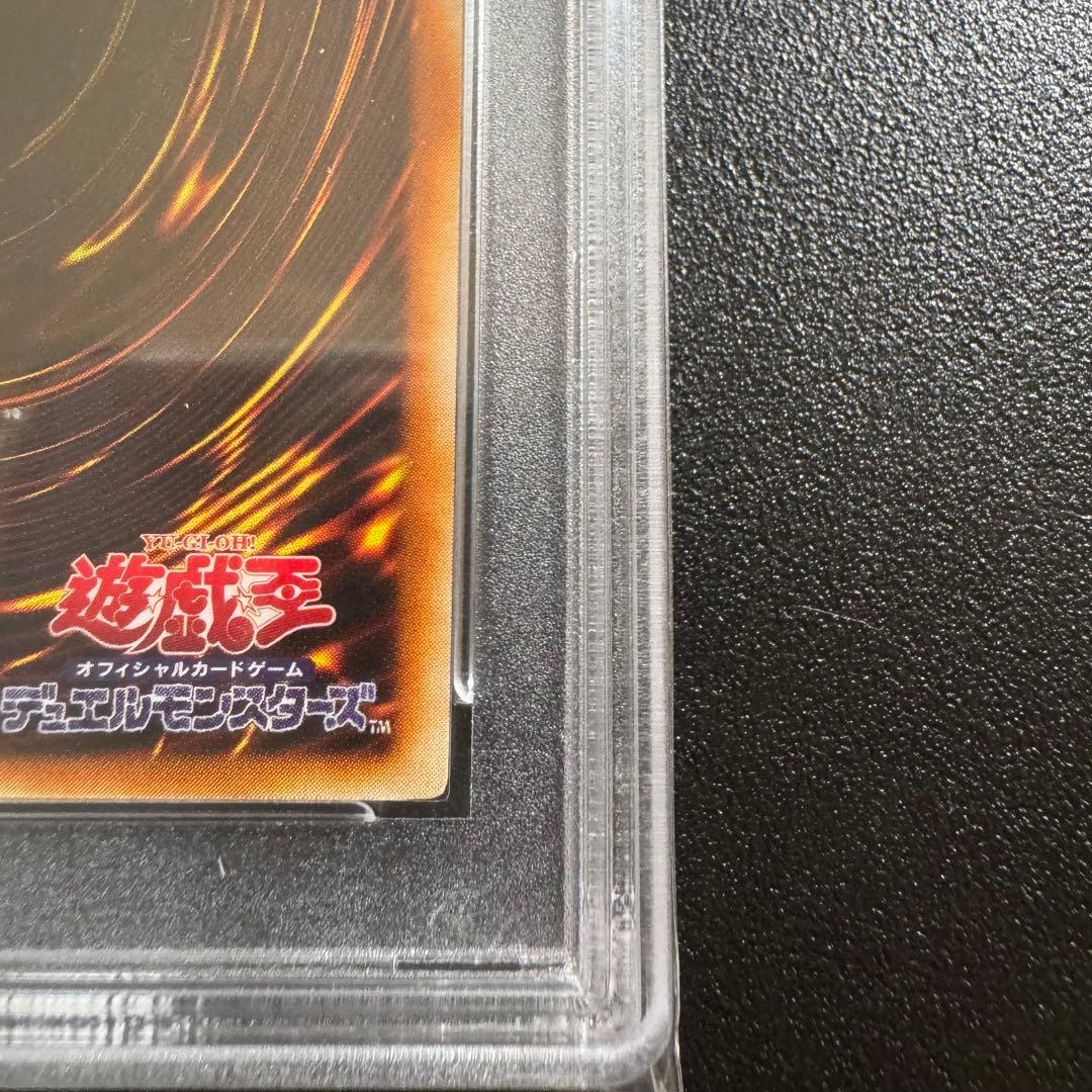 【PSA8】ヂェミナイ・エルフ　レリーフ