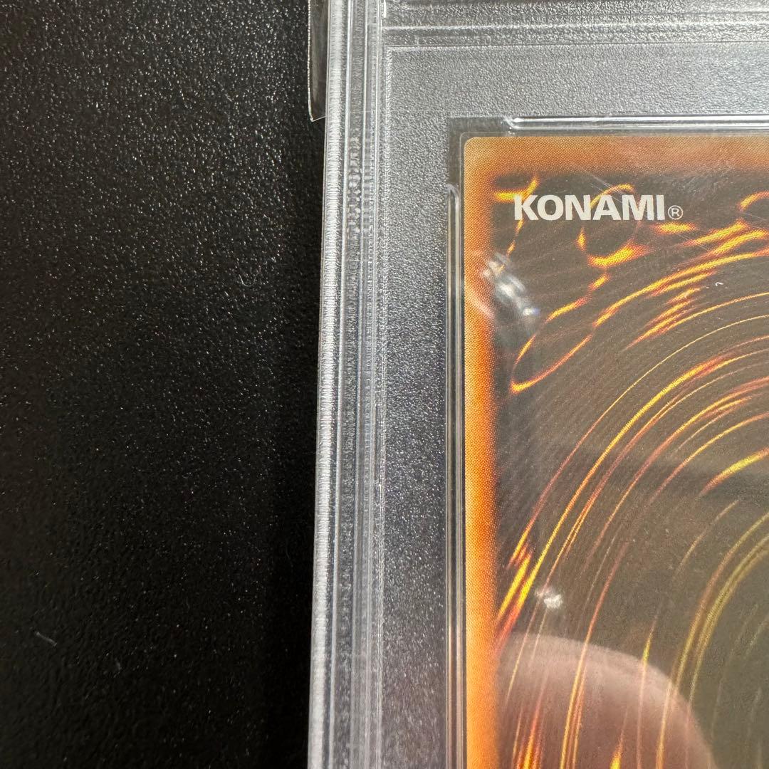 【PSA8】ヂェミナイ・エルフ　レリーフ