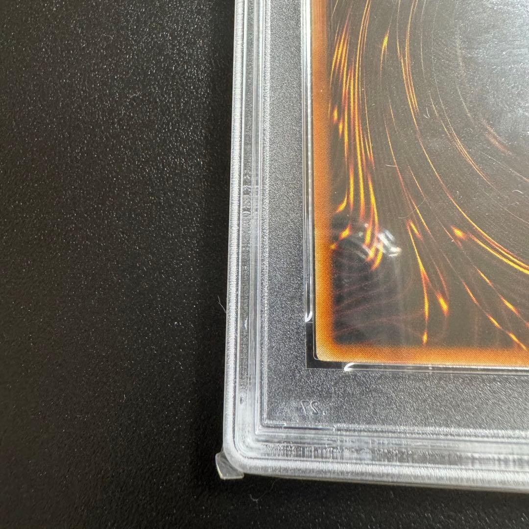 【PSA8】ヂェミナイ・エルフ　レリーフ