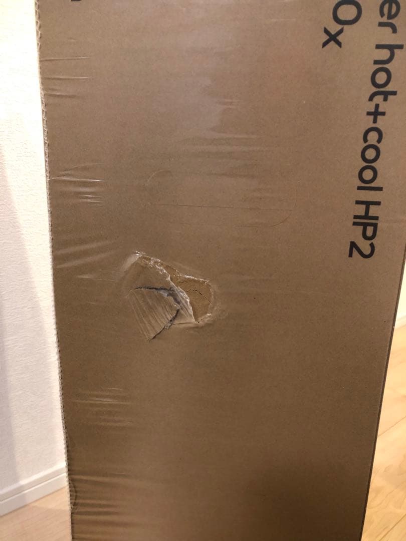 空気清浄機 Dyson Purifie hot+cool HP2 De-NOx