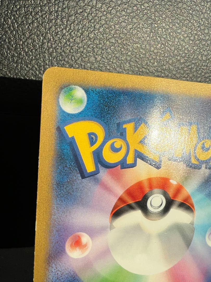 日本代表のピカチュウ①：ポケモンNewモン! Book付録 PROMO XYシリ