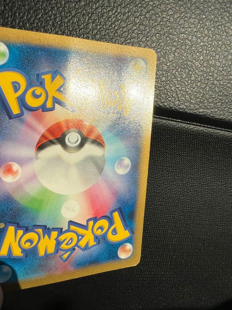 日本代表のピカチュウ①：ポケモンNewモン! Book付録 PROMO XYシリ