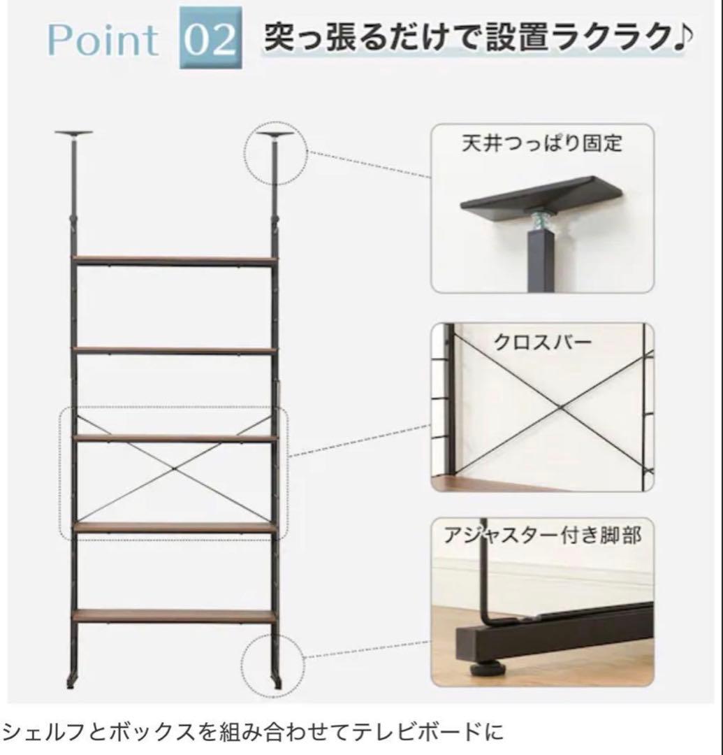 ニトリ　突っ張り壁面収納Nポルダ幅80cm ホワイトウォッシュ