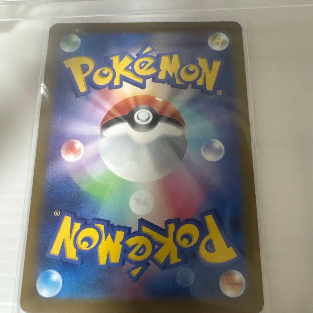 メガゲンガーEXSAR