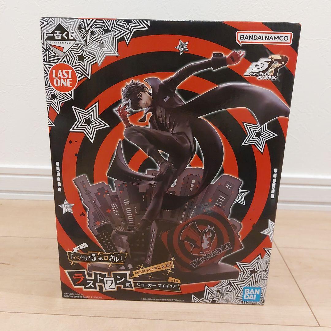 一番くじ　ペルソナ5　A賞　ラストワン賞