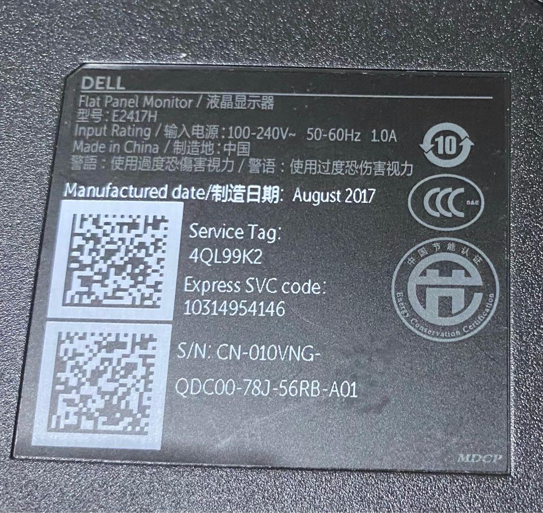 Dell 23.8インチLED液晶モニタ E2417H 1920x1080