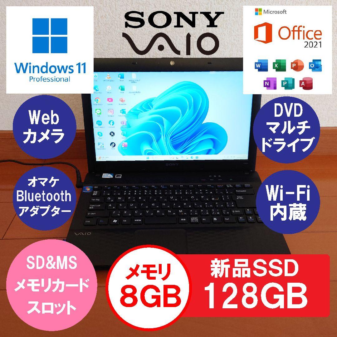 SONY VAIO❤シックなブラック❤初心者でも安心！初期設定済みノートPC