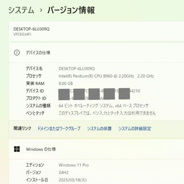 SONY VAIO❤シックなブラック❤初心者でも安心！初期設定済みノートPC