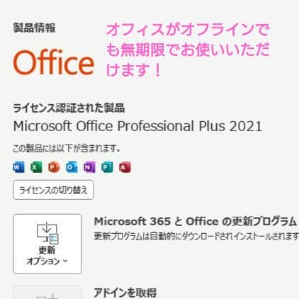 SONY VAIO❤シックなブラック❤初心者でも安心！初期設定済みノートPC