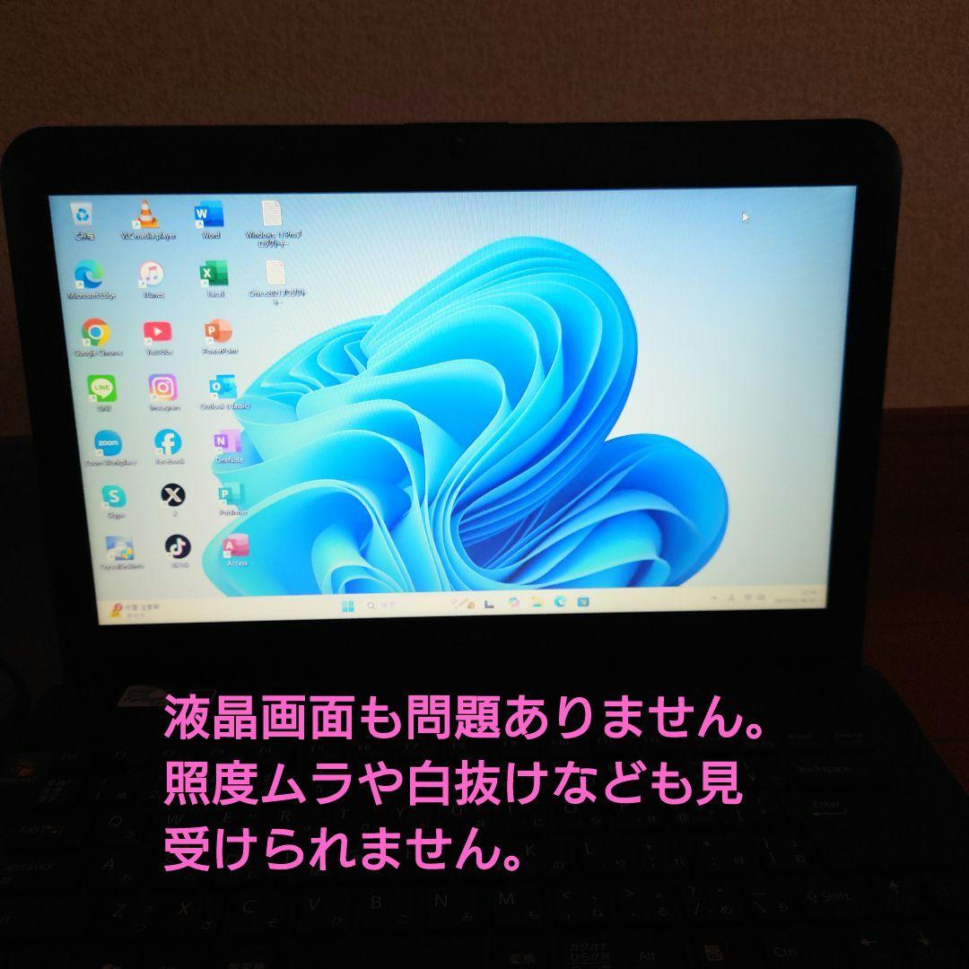 SONY VAIO❤シックなブラック❤初心者でも安心！初期設定済みノートPC