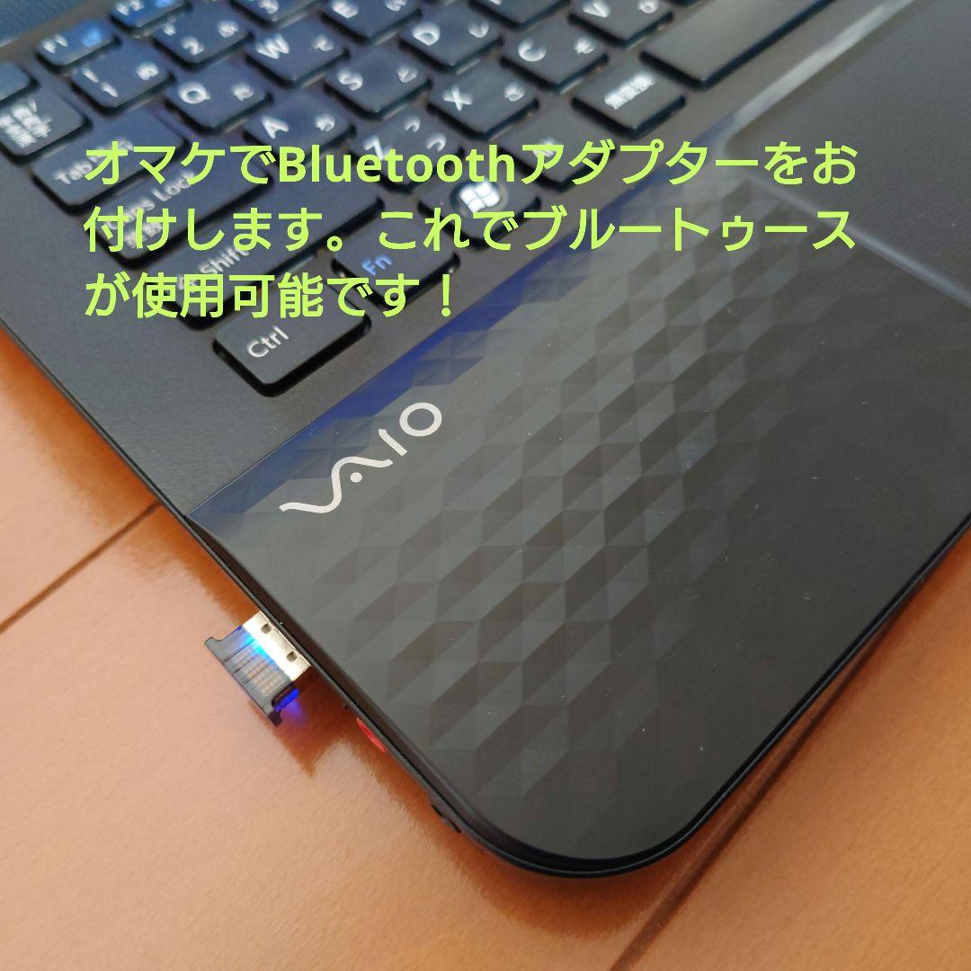 SONY VAIO❤シックなブラック❤初心者でも安心！初期設定済みノートPC