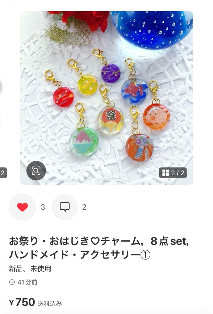 ☆azu様・専用ページ☆