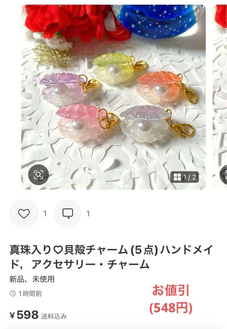 ☆azu様・専用ページ☆