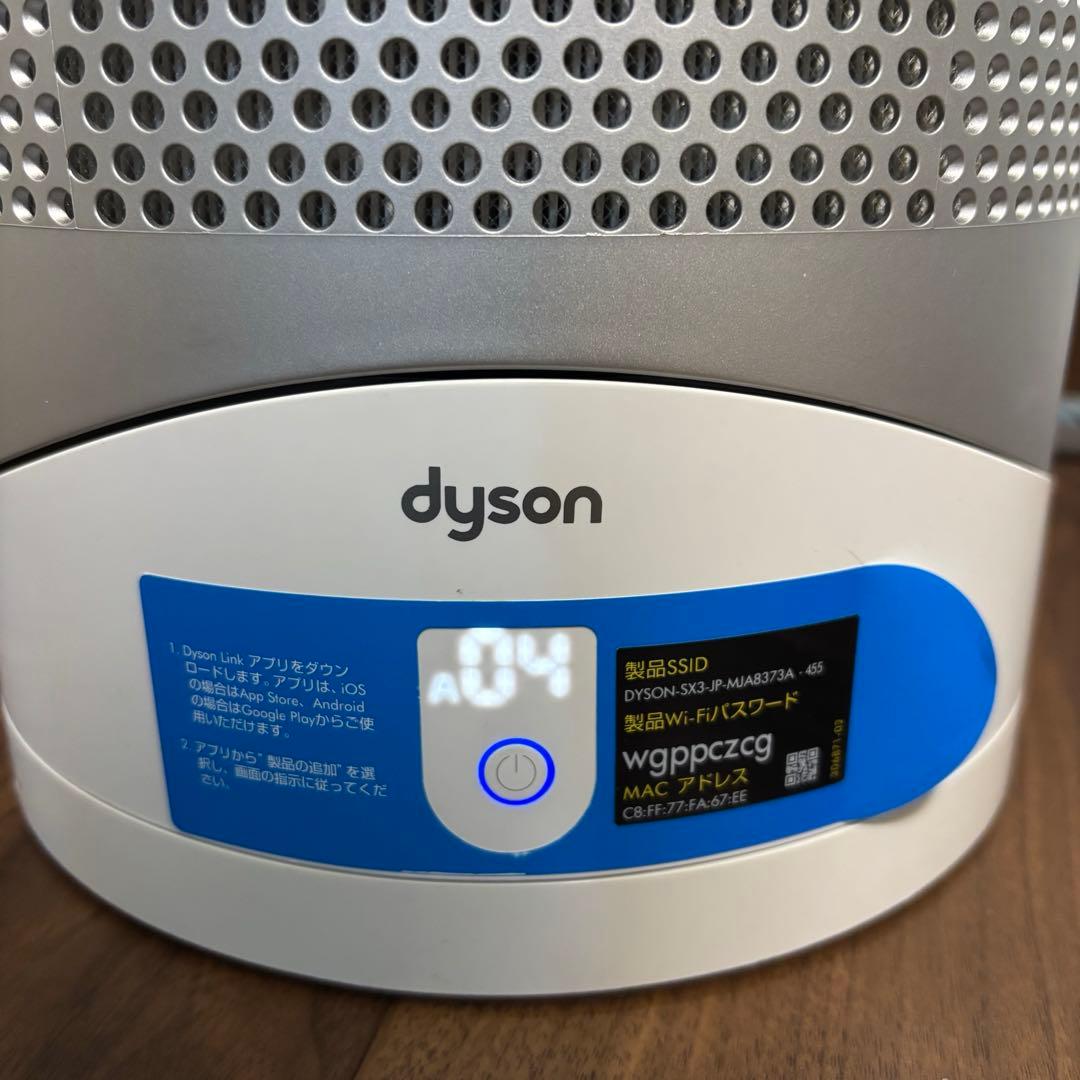 ダイソン　Dyson Pure Hot + Cool Link HP03WS