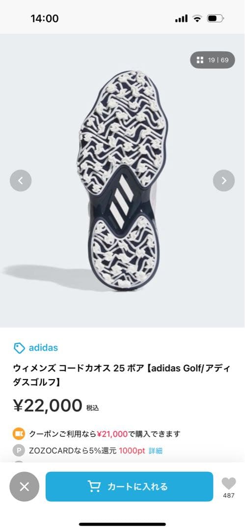 adidas Golf コードカオス 25 ボア ホワイト