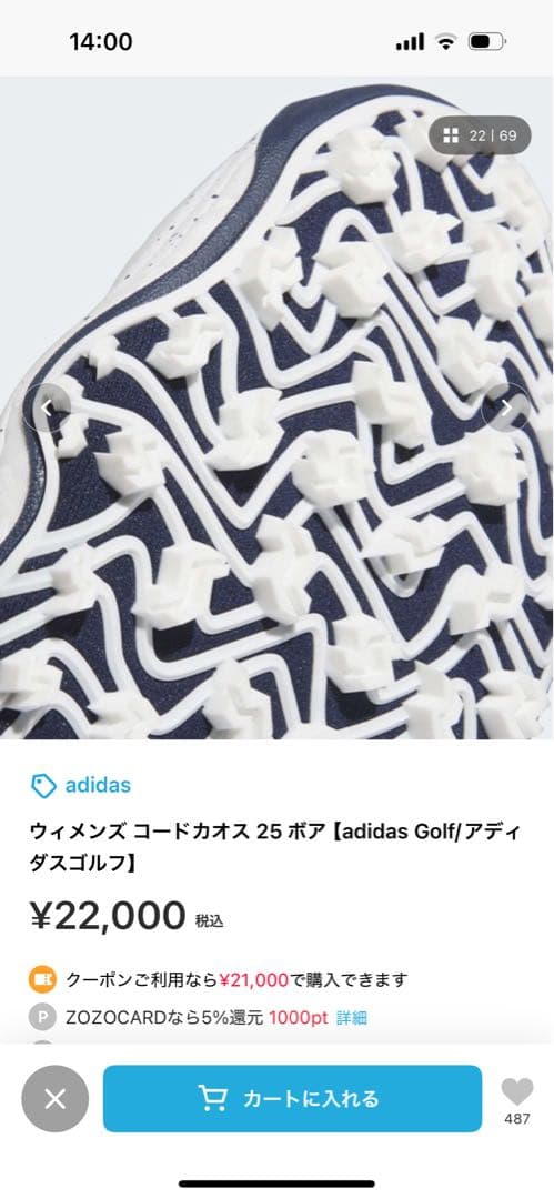 adidas Golf コードカオス 25 ボア ホワイト