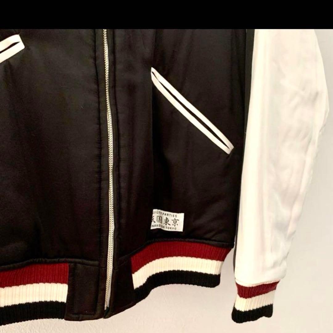 WACKO MARIA “FUCK”刺繍リバーシブルスカジャン【L】ワコマリア