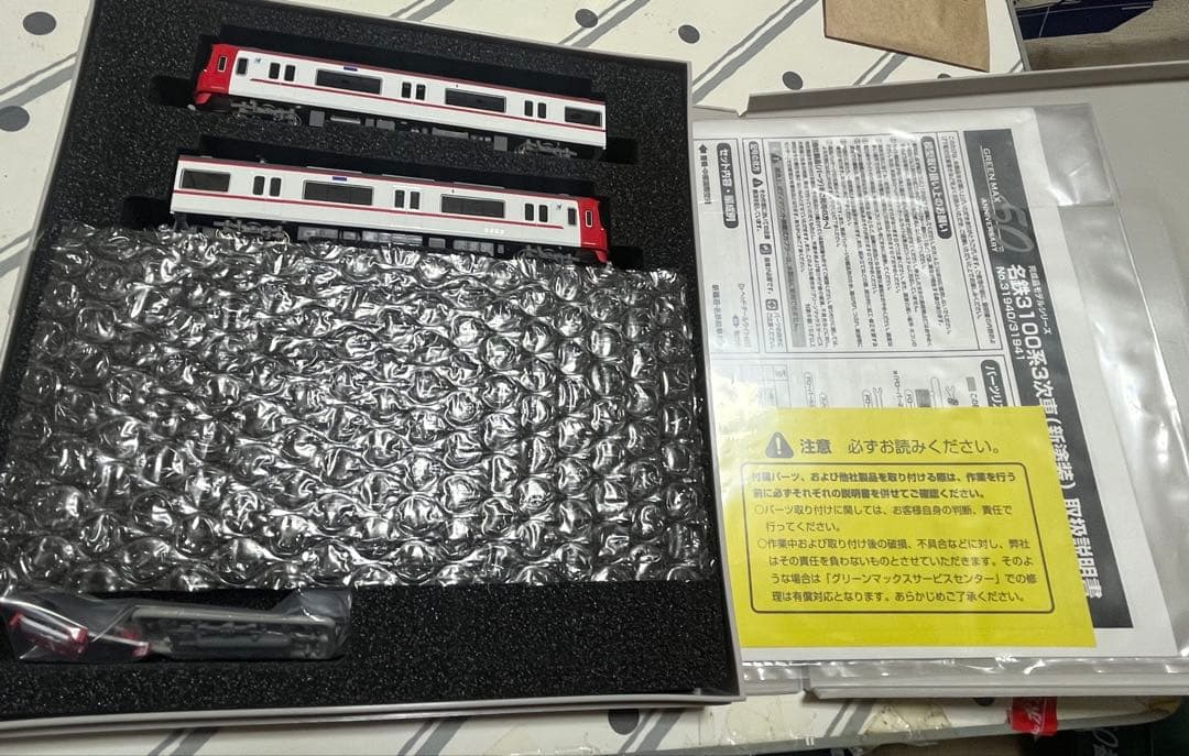 グリーンマックス31941 名鉄3100系3次車新塗装3123編成(動力なし)