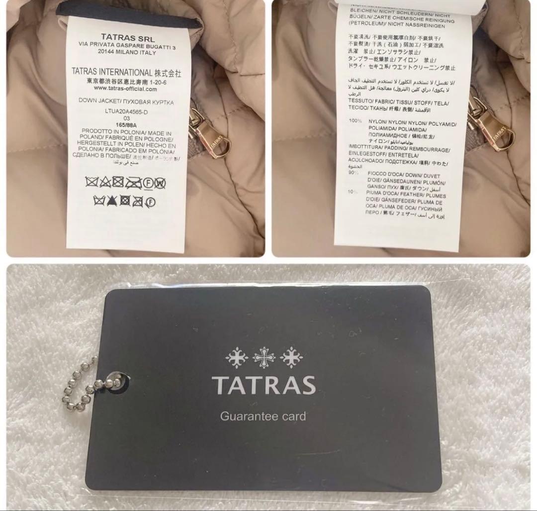 タトラス×ユナイテッドアローズ　ISERA イセラ　ベージュ