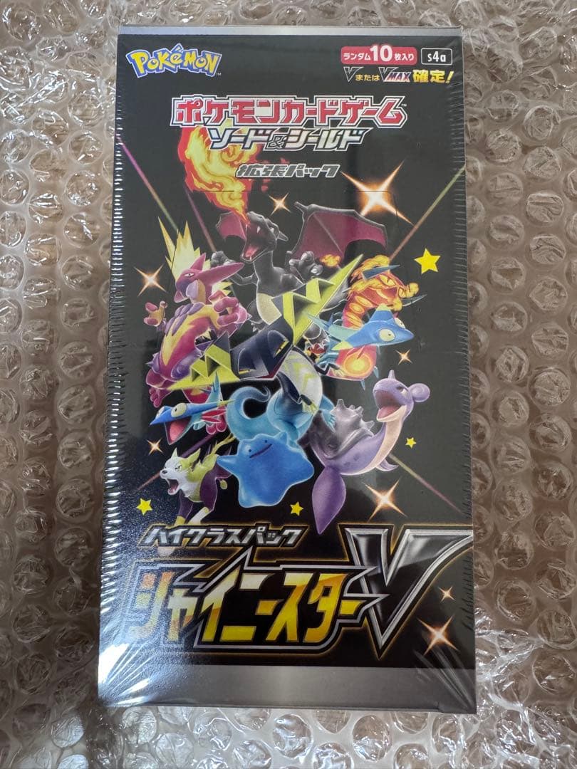 ポケモンカード シャイニースターV 未開封BOX シュリンク付き 1BOX