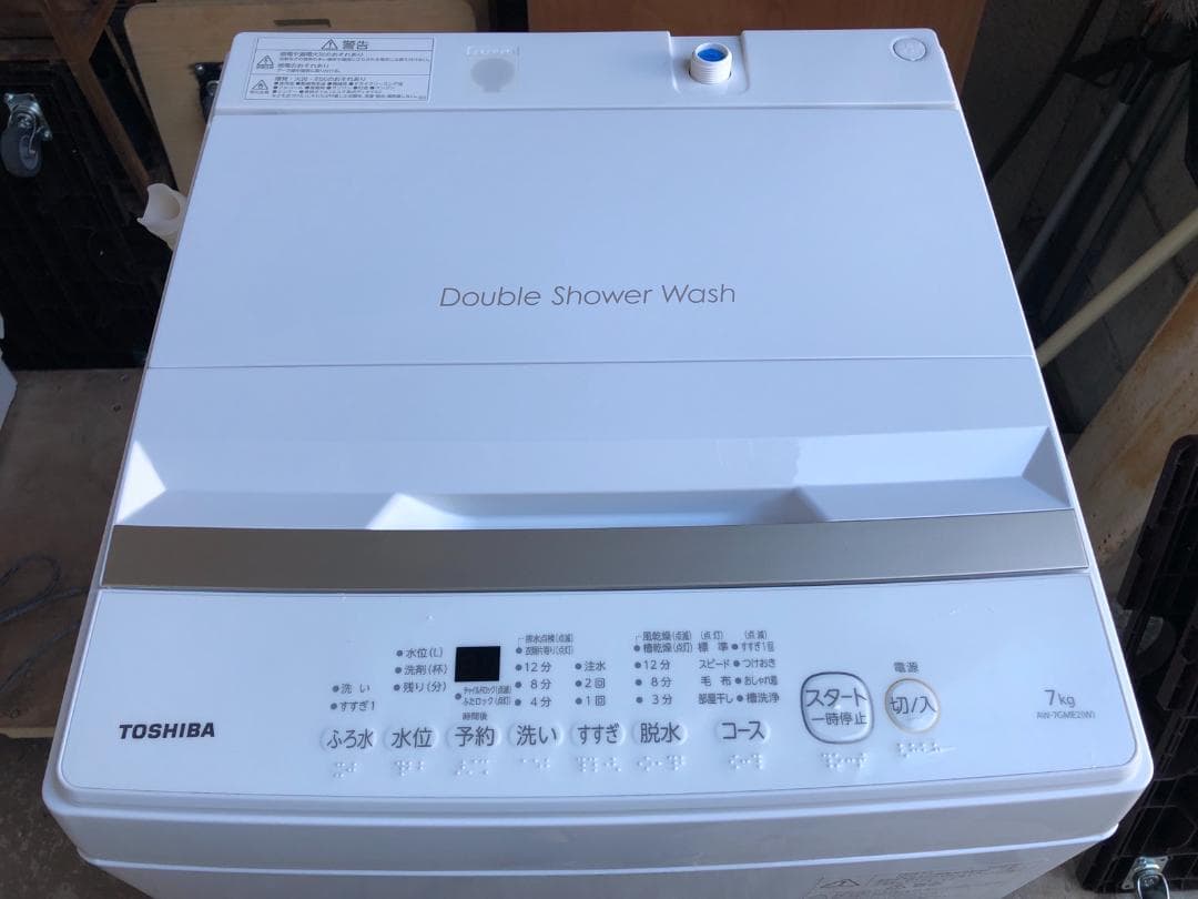 送料無料 東芝 洗濯機 7kg 2023年製 AW-7GME2 ファミリー向け