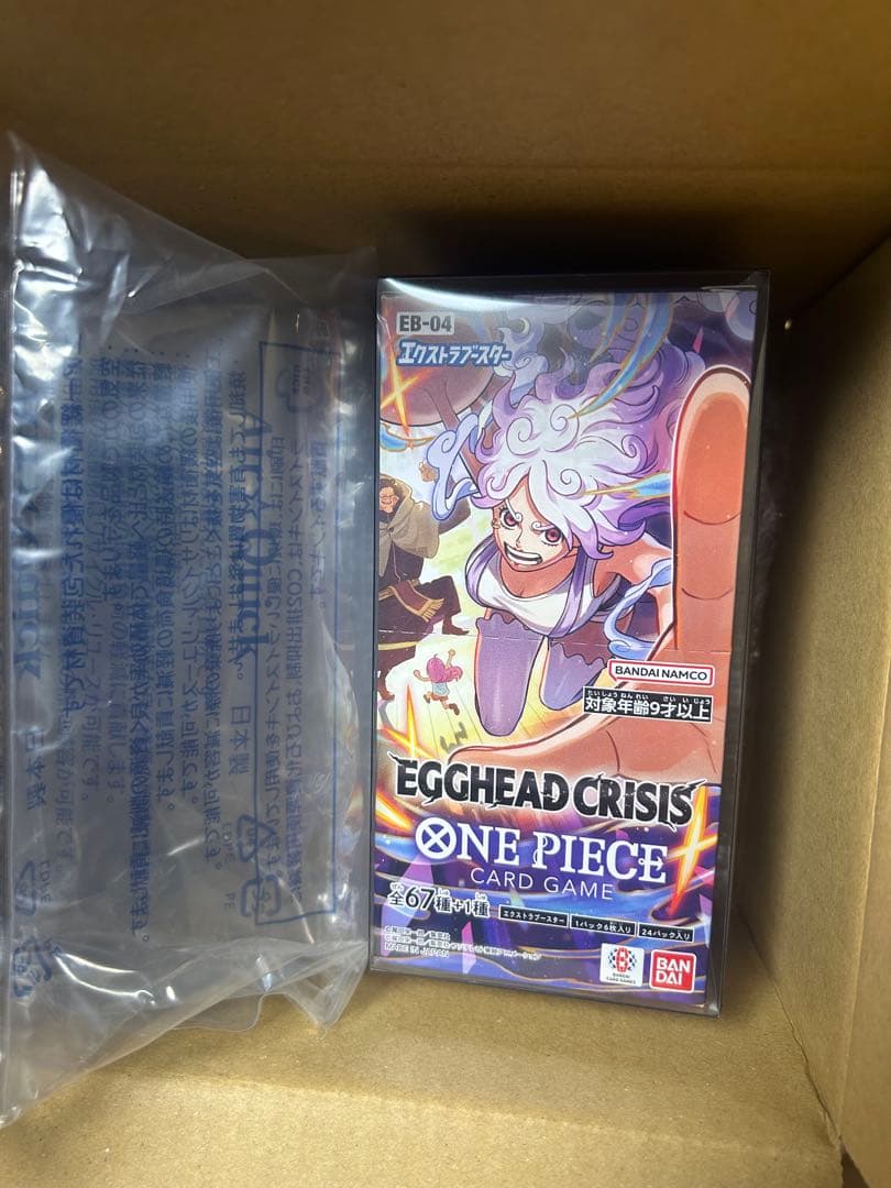 ワンピースカード　エクストラブースター EGGHEAD CRISIS